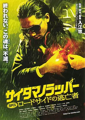 快日我